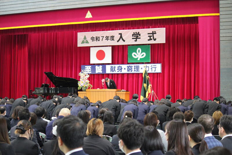 入学式